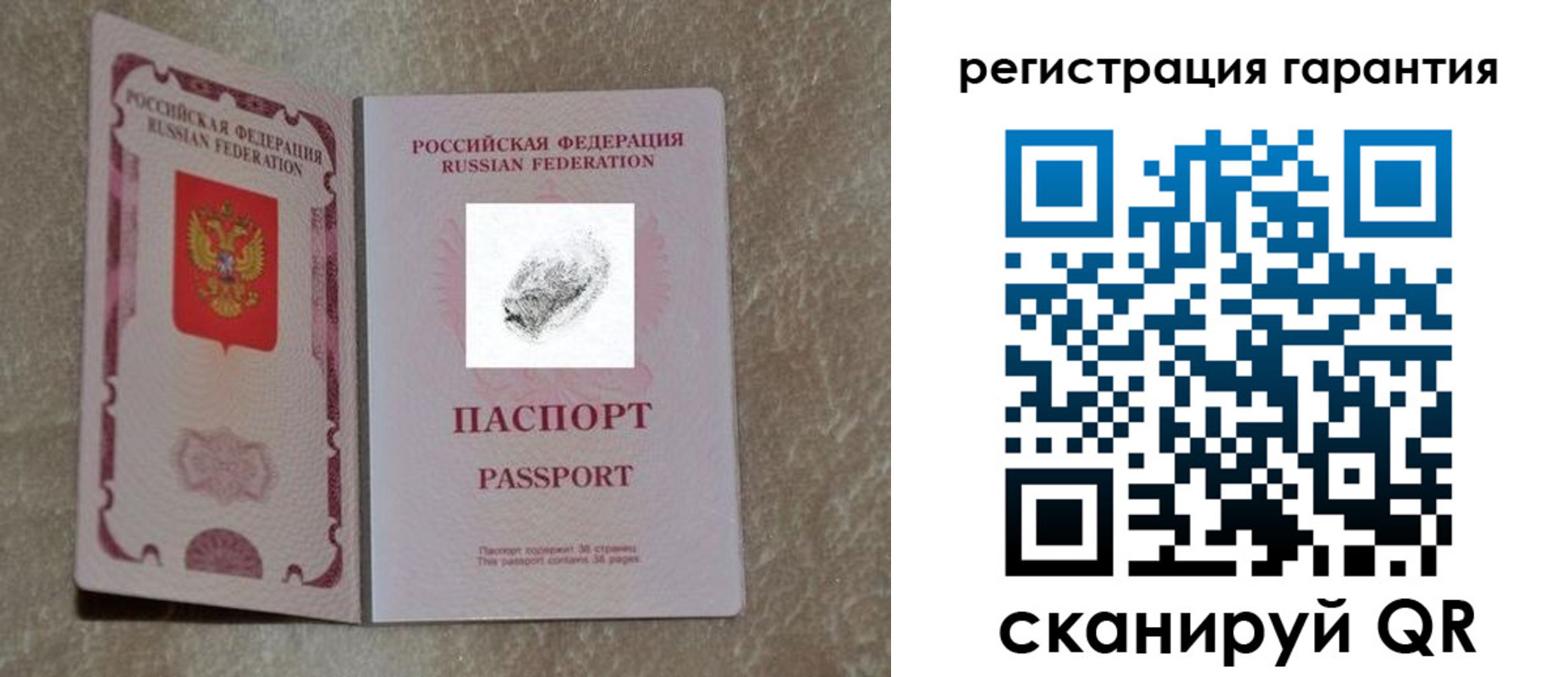 временная регистрация адрес в Балашихе