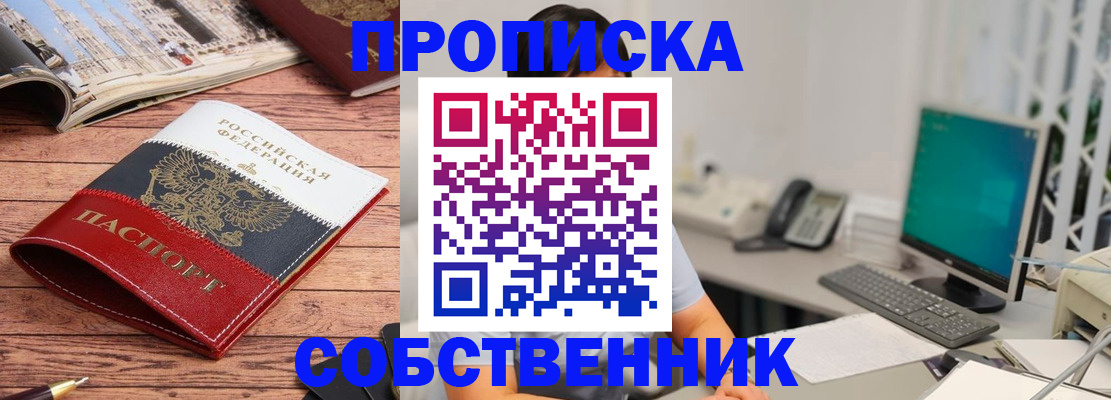 регистрация для школы в Балашихе